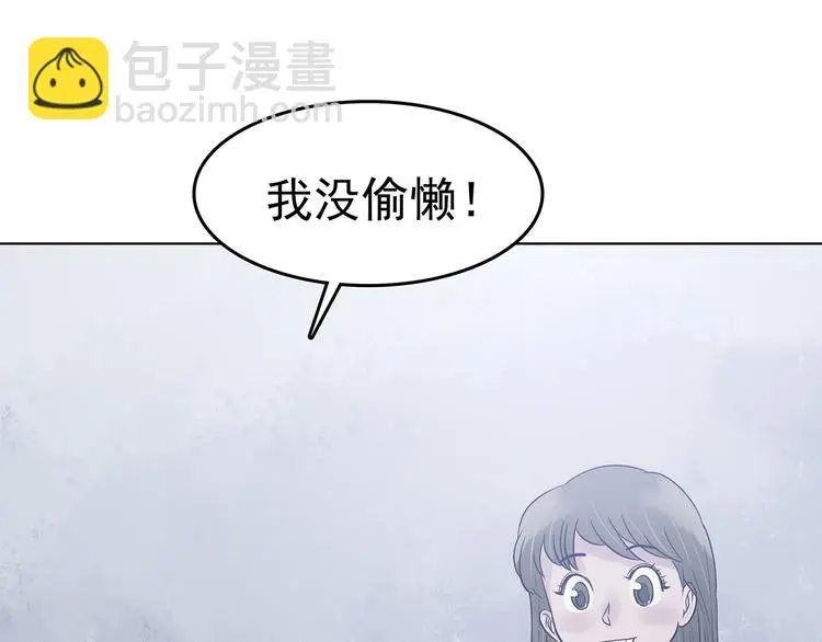 第23话 绝版男友（1）36