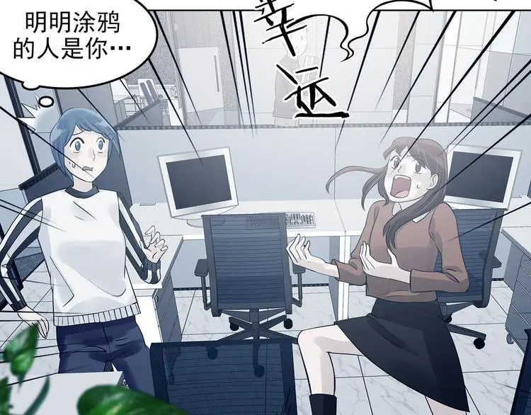 第84话 石像的凝视（二）22