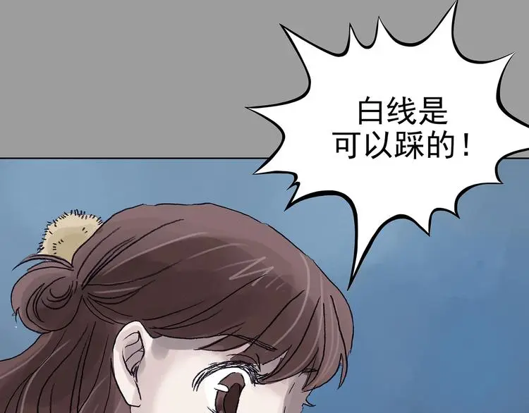 第15话 城市海洋（2）106