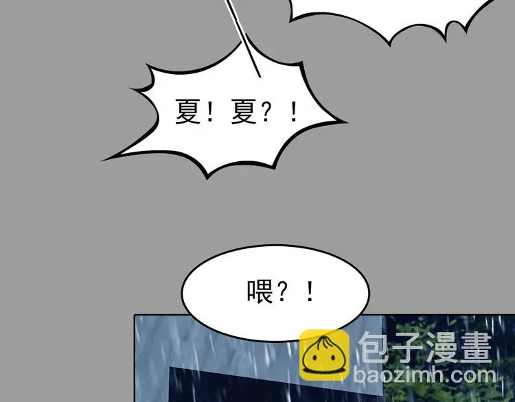 第77话 惊魂公厕（一）97