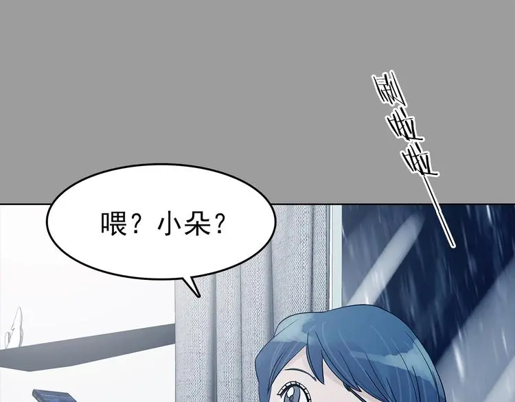 第77话 惊魂公厕（一）21
