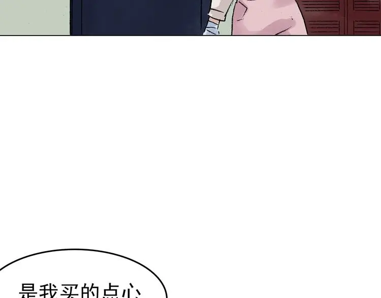 第33话 亚马逊的寄礼（1）27