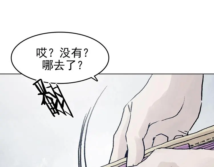 第74话 隐宅（三）57