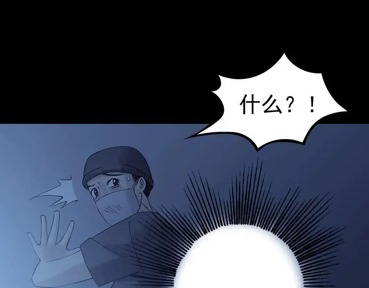 第65话 荒野顺风车（三）110