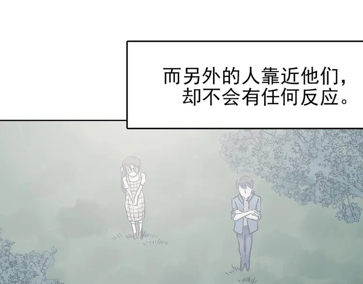 第44话 生长的美少年（五）55