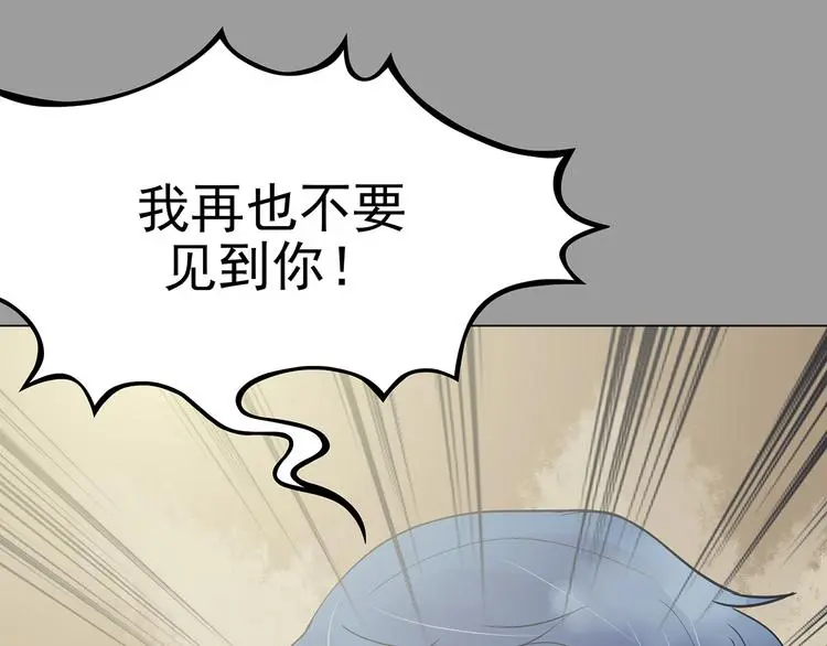 第23话 绝版男友（1）7