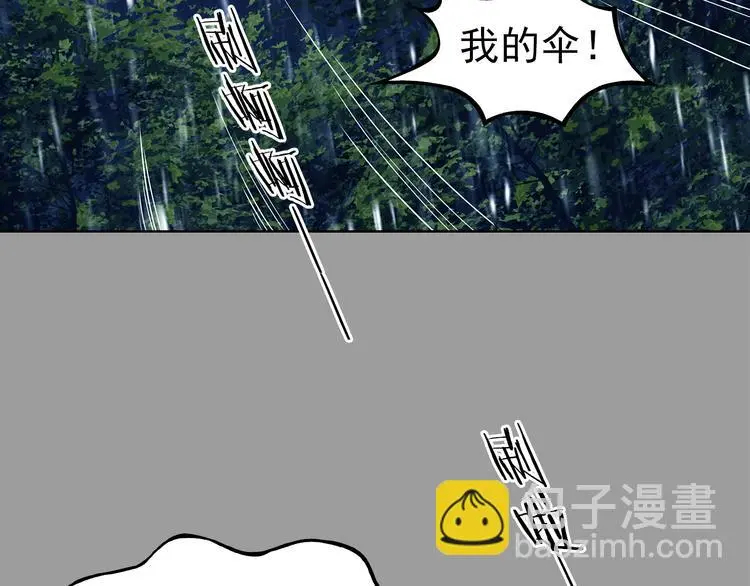 第77话 惊魂公厕（一）72
