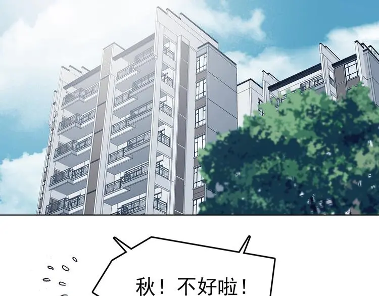 第81话 豆花（一）55