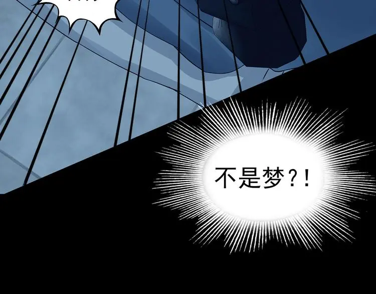 第84话 石像的凝视（二）74