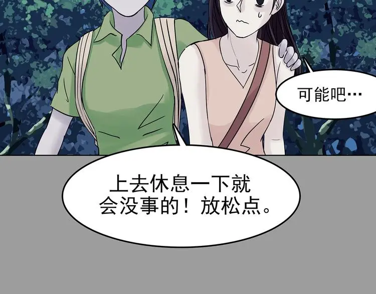 第55话 报恩的Ω（三）114