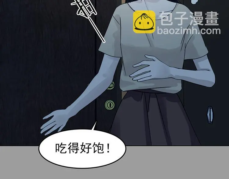 第87话 出来玩吧（一）18