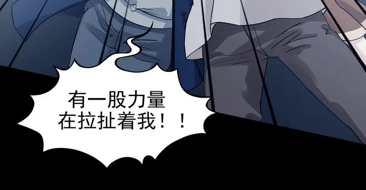 第88话 出来玩吧（二）102