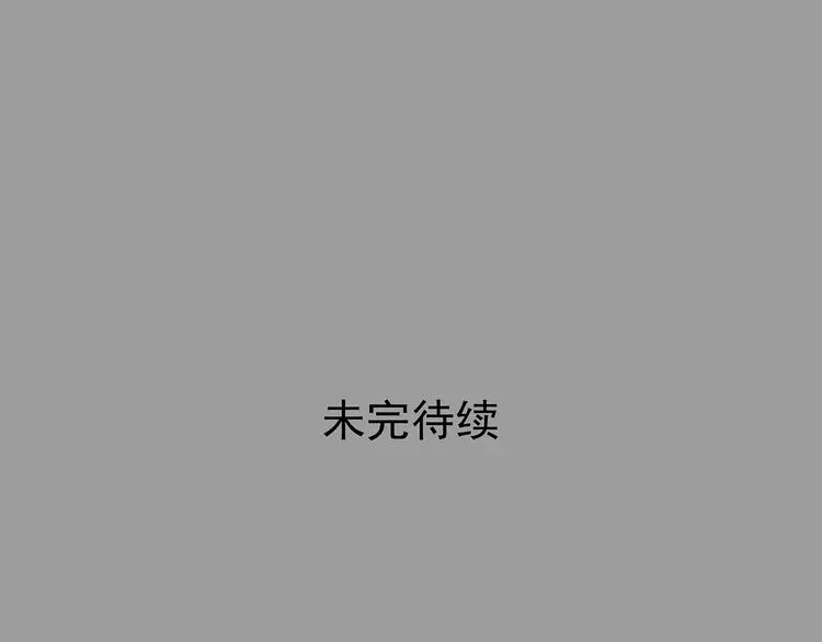 第69话 飞驰沙发（二）129