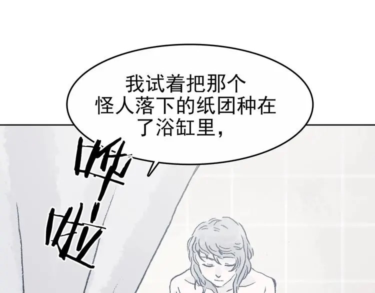 第44话 生长的美少年（五）136