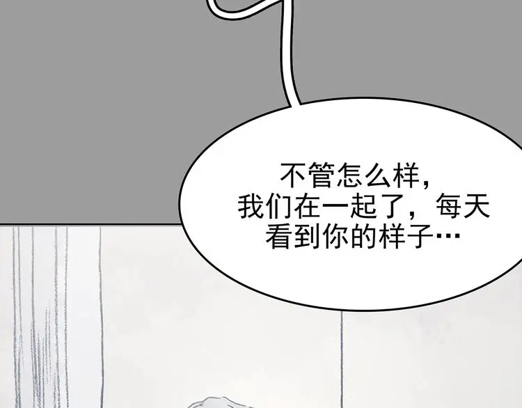 第43话 生长的美少年（四）52