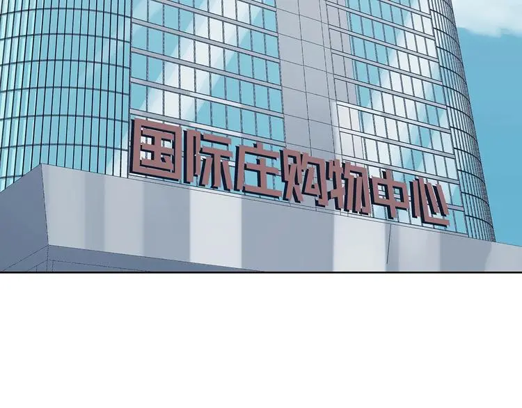 第50话 夏日光溜溜（一）47