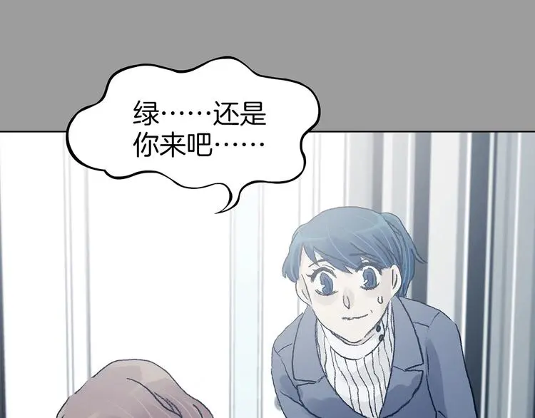 第90话 猫男（一）44