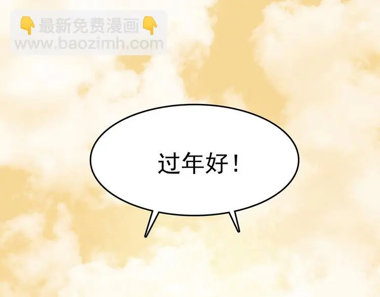第28话 身心舒爽投食GO！160