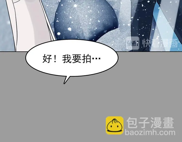 第83话 石像的凝视（一）49