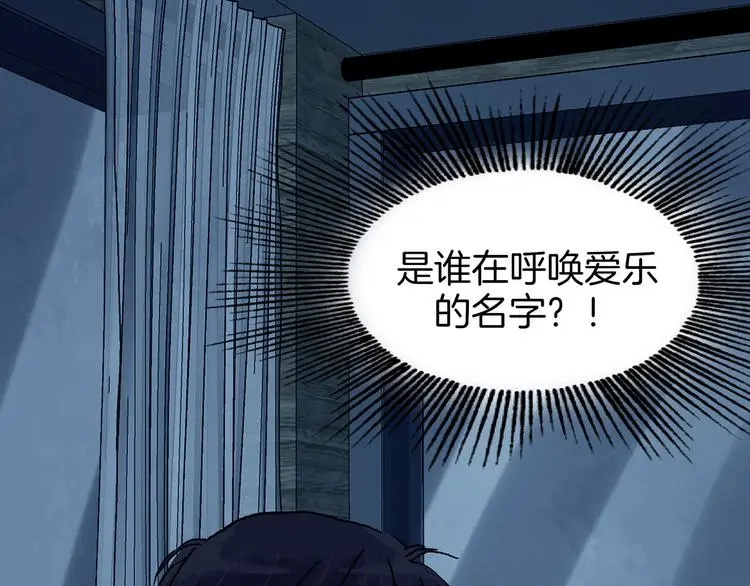 第91话 猫男（二）31