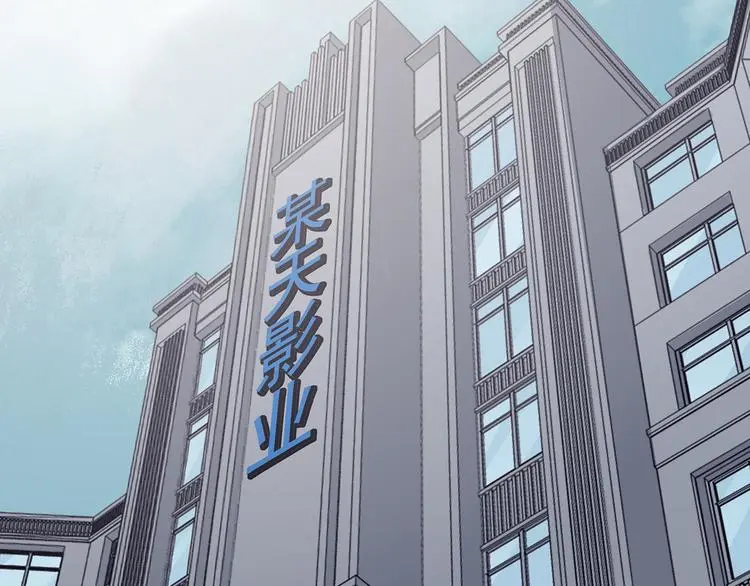 第23话 绝版男友（1）12