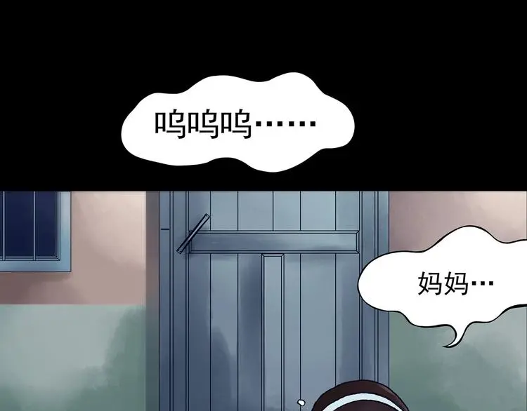 第10话 雪球（3）102