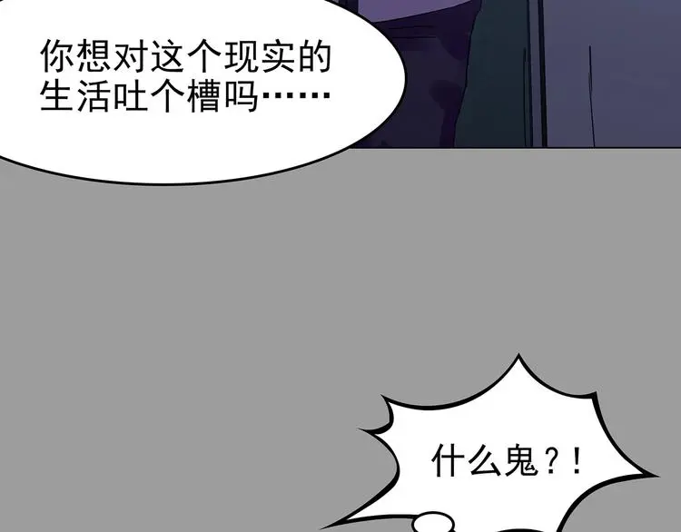 第36话 弹幕人生（1）45