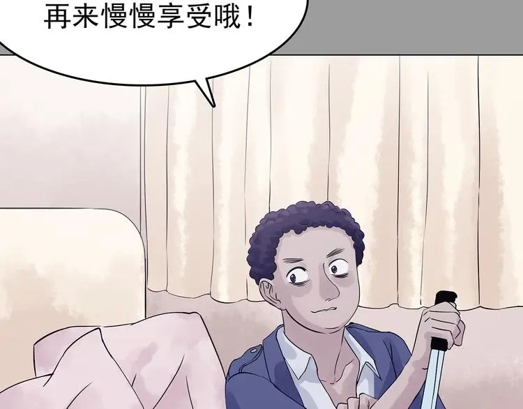 第31话 午夜惊魂（3）108