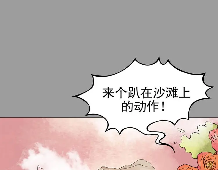 第17话 神秘合租（2）70
