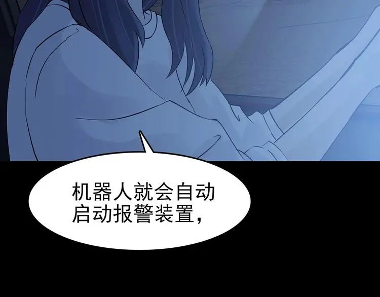 第65话 荒野顺风车（三）27