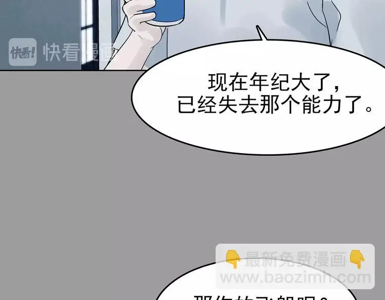 第57话 报恩的Ω（五）123