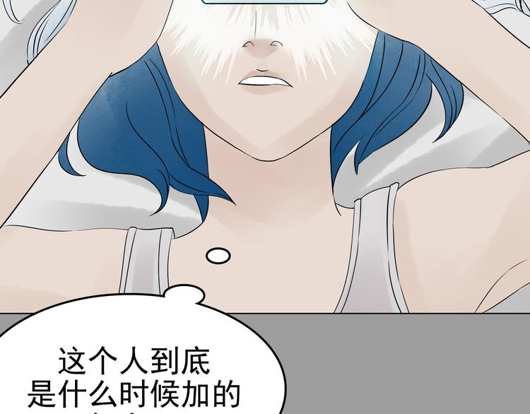 第7话 好运红包（3）74