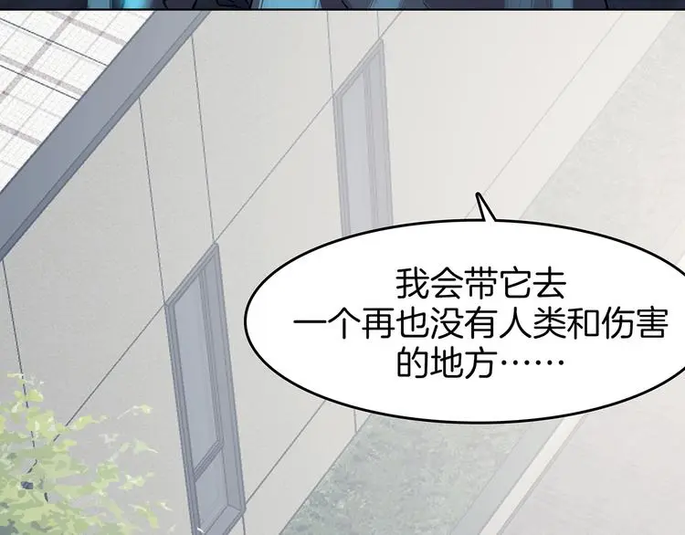 第92话 最终章 猫男（三）164