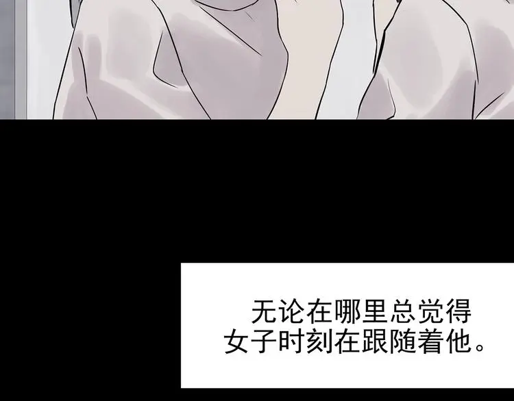 第64话 荒野顺风车（二）20