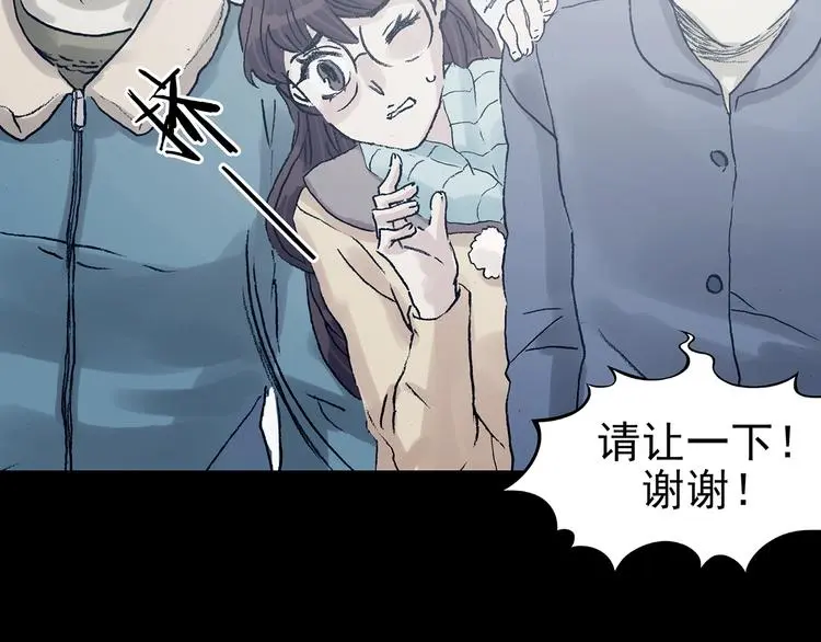 第82话 豆花（二）40