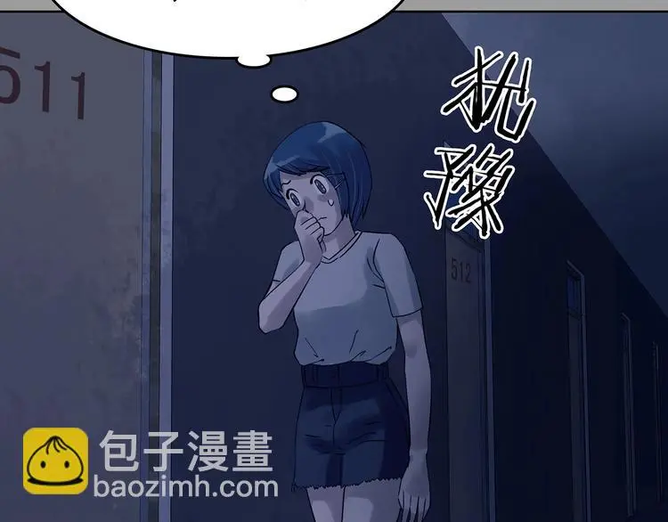 第45话 学校静悄悄（一）50