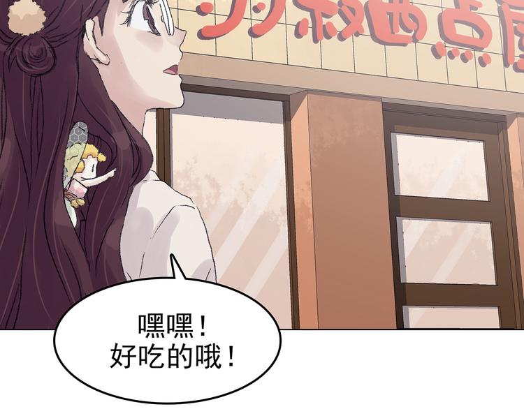 第34话 亚马逊的寄礼（2）124