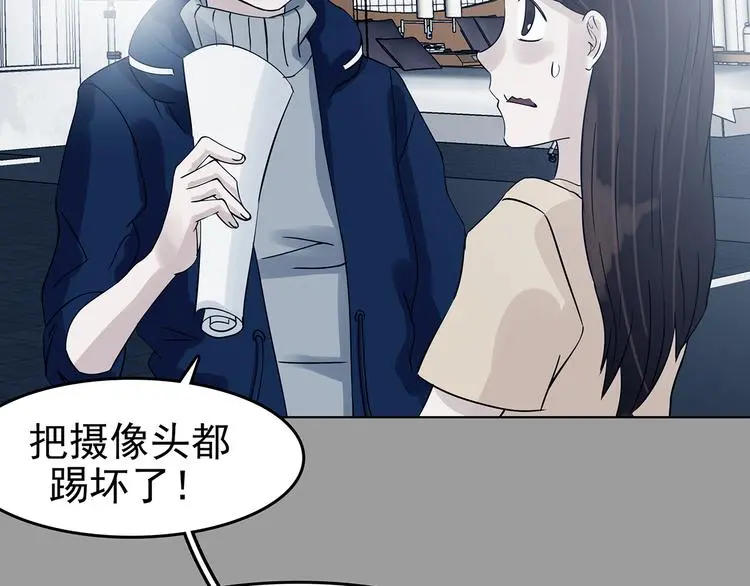 第88话 出来玩吧（二）41
