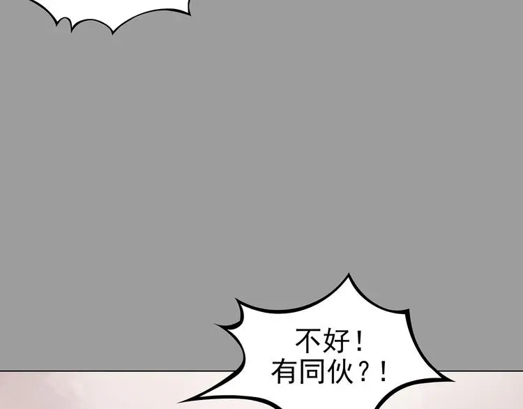 第32话 午夜惊魂（4）56