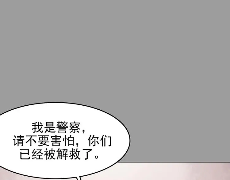 第32话 午夜惊魂（4）46