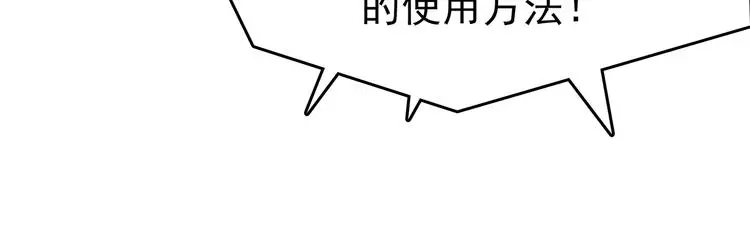 第37话 弹幕人生（2）16