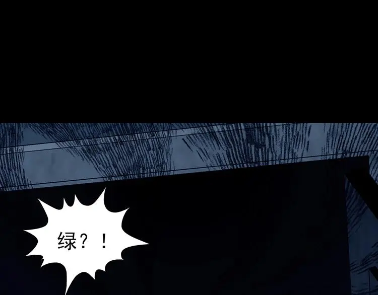 第76话 隐宅（五）59