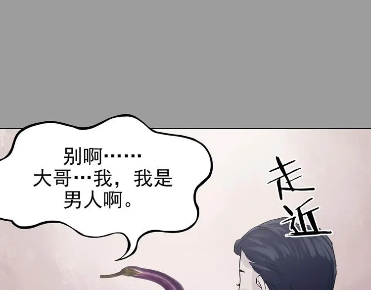 第31话 午夜惊魂（3）134