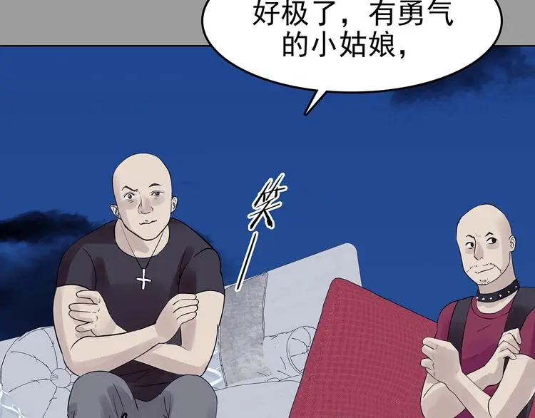第69话 飞驰沙发（二）121