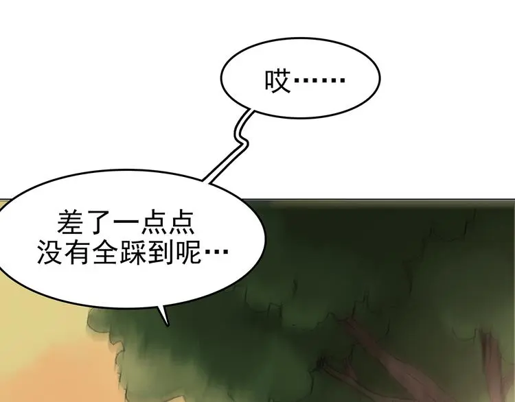 第14话  城市海洋（1）82