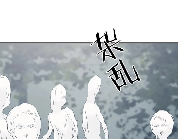 第44话 生长的美少年（五）43