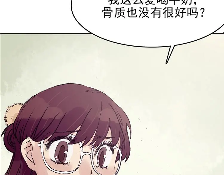 第33话 亚马逊的寄礼（1）10