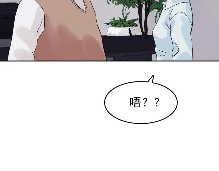 第37话 弹幕人生（2）69