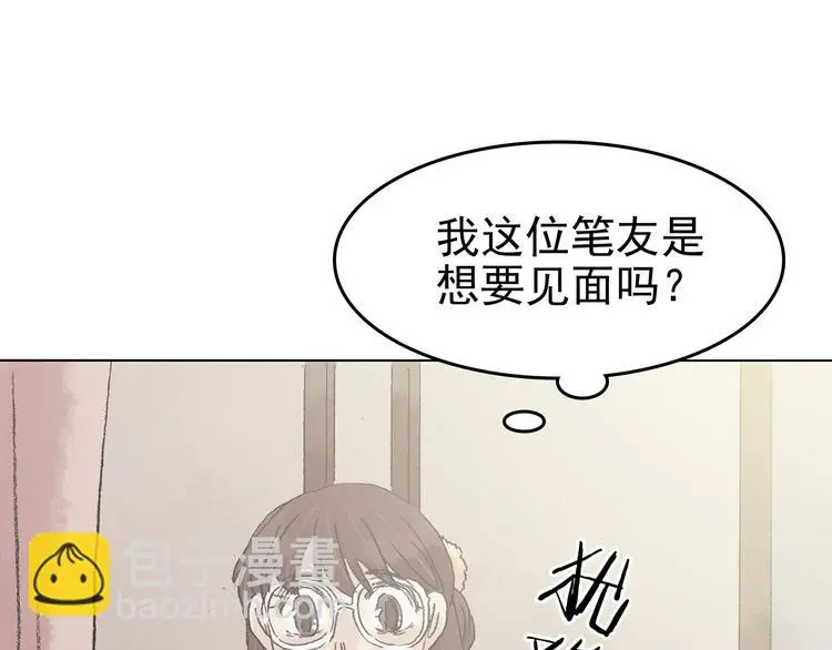 第26话 信鸽（1）96