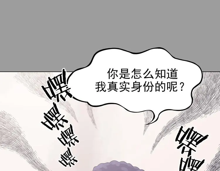 第30话  午夜惊魂（2）147